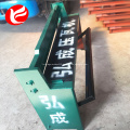 Manual type hydraulic/electric metal plate shearing machine